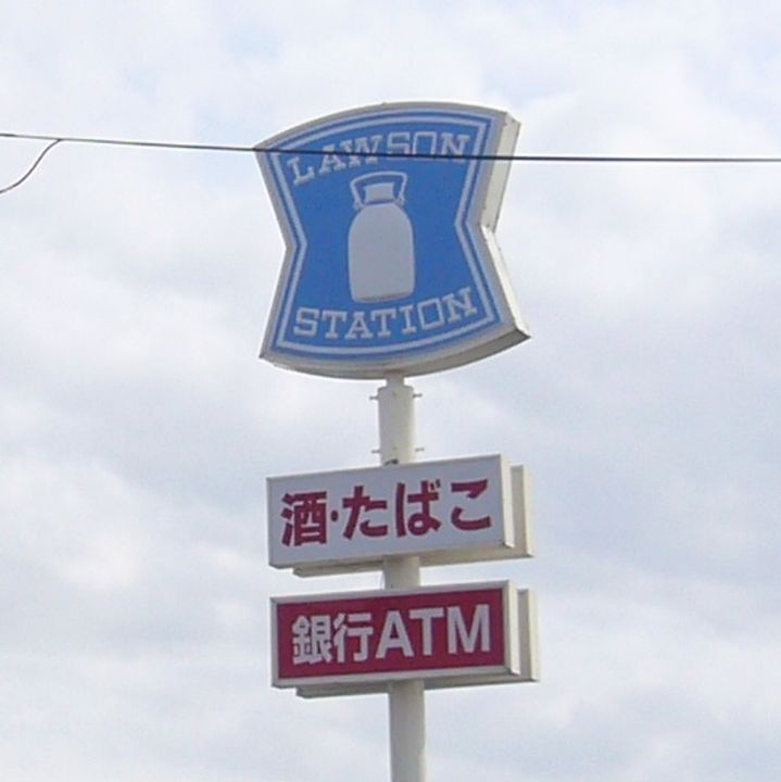 ハイツさくらの周辺