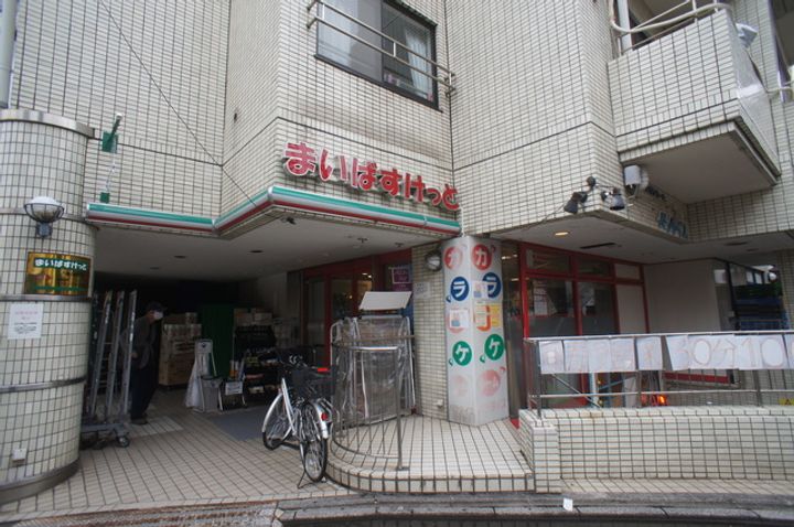 ネオコーポ芦花公園の周辺