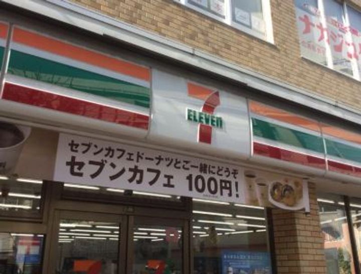 埼玉県さいたま市浦和区元町1(一戸建)の賃貸物件の周辺