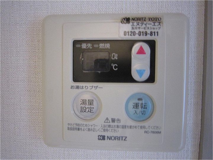 東京都世田谷区駒沢1(マンション)の賃貸物件のその他画像