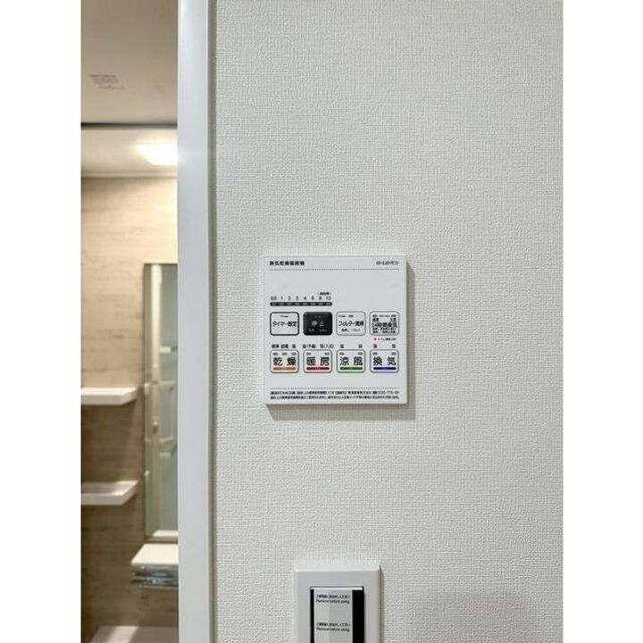 アジールコート練馬中村橋の内装