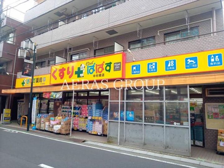 アジールコート練馬中村橋の周辺