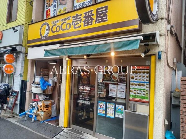 アジールコート練馬中村橋の周辺
