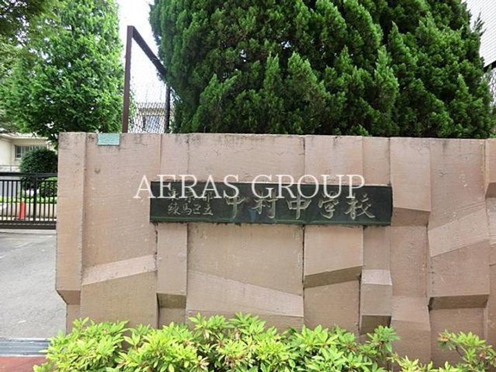 アジールコート練馬中村橋の周辺