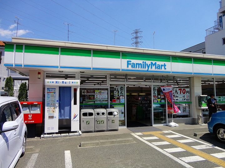 グランドアローの周辺