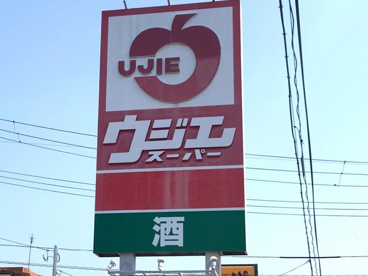 アンフィニ・MMの周辺