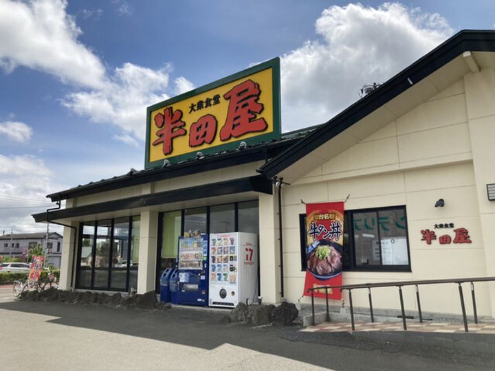 アンフィニ・MMの周辺
