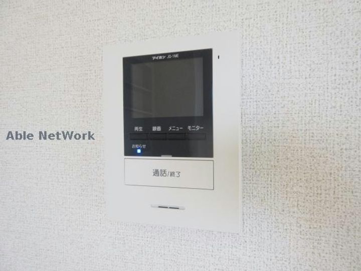 第三東雲の内装