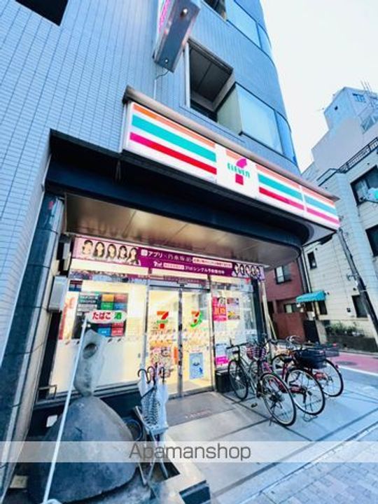 東京都台東区根岸3(マンション)の賃貸物件の周辺