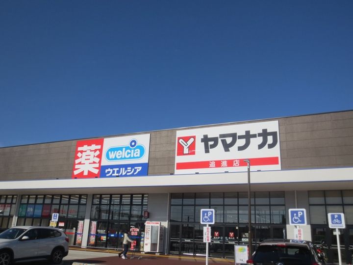 エアリーコートの周辺