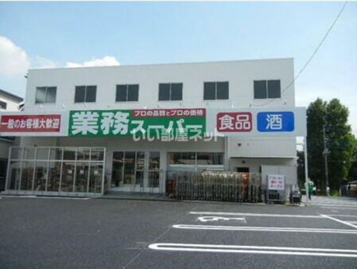 埼玉県さいたま市中央区八王子2(アパート)の賃貸物件の周辺