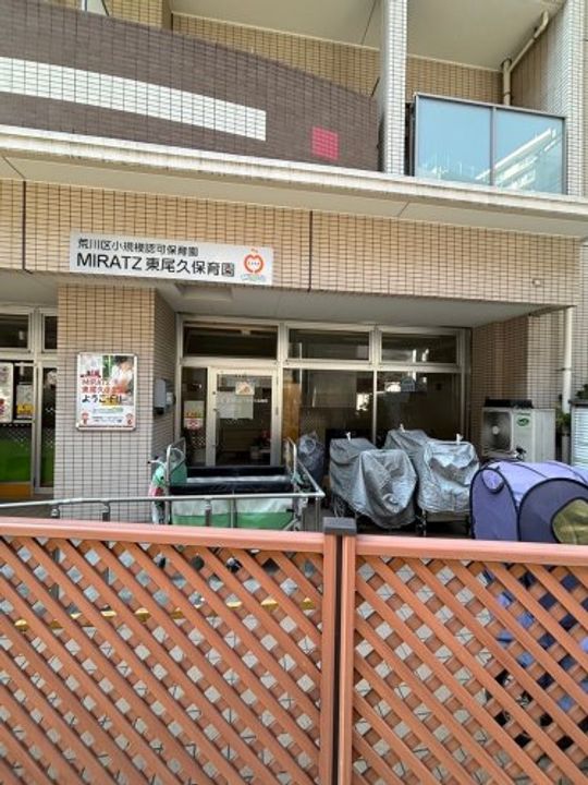 Glanz町屋IIの周辺