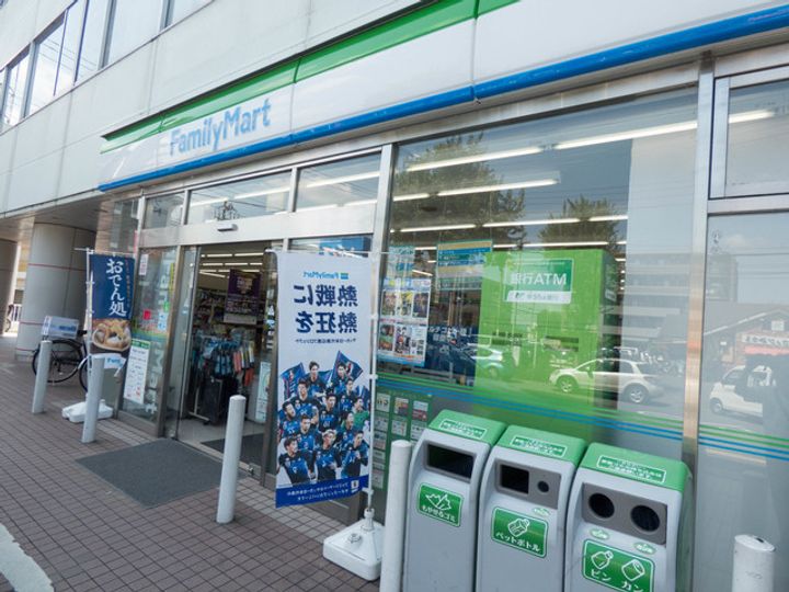 神奈川県横浜市緑区中山1(マンション)の賃貸物件の周辺