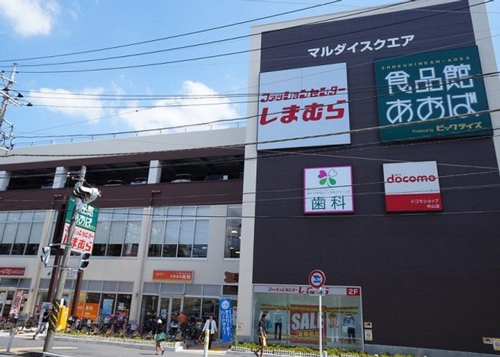 神奈川県横浜市緑区中山1(マンション)の賃貸物件の周辺
