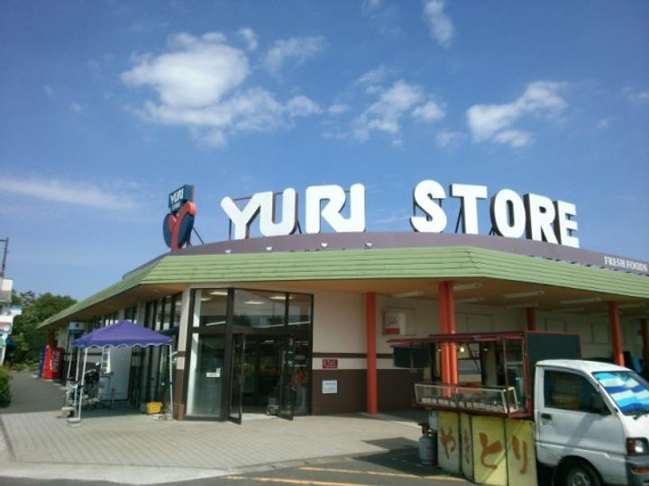 神奈川県川崎市麻生区王禅寺東5(一戸建)の賃貸物件の周辺