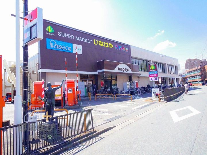 ドミール田中の周辺