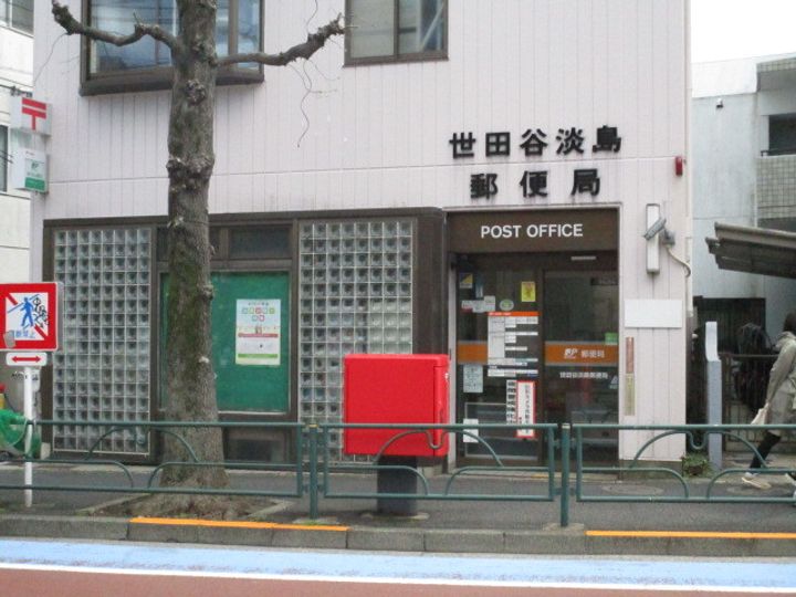 代沢プラザの周辺