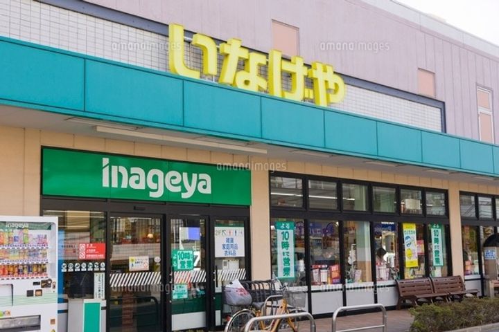 アジールコート 都立大学の周辺