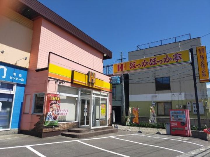 らいふはうすKの周辺