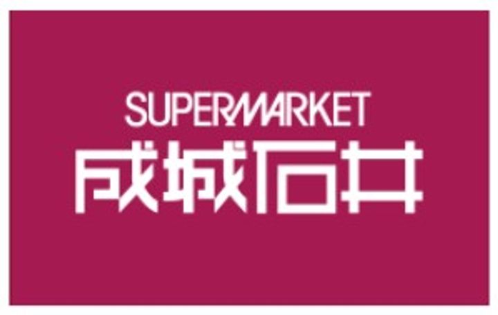 ArtizA京橋WESTの周辺