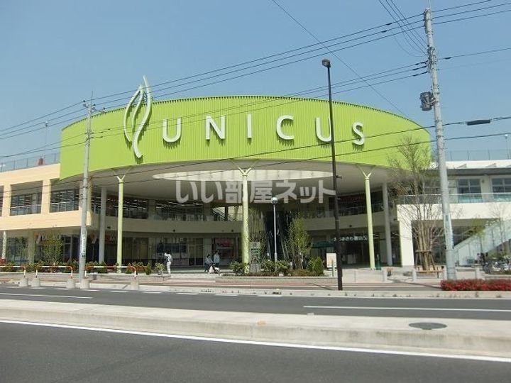 埼玉県さいたま市緑区大字中野田(マンション)の賃貸物件の周辺