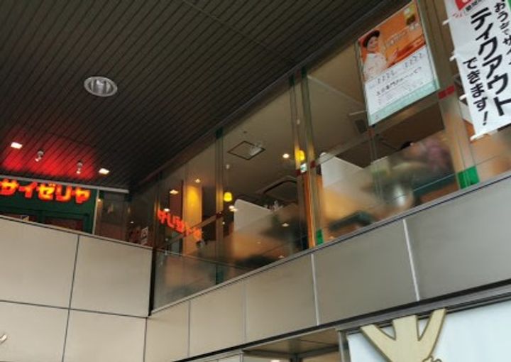 東京都品川区南品川4(マンション)の賃貸物件の周辺