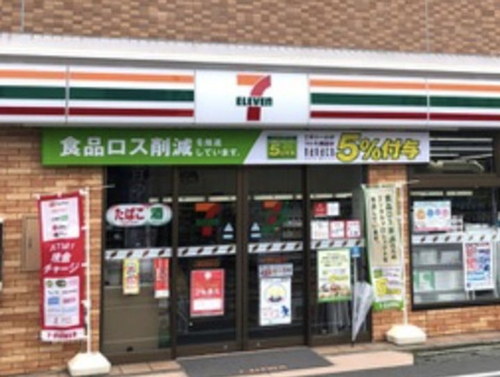 神奈川県川崎市多摩区菅4(アパート)の賃貸物件の周辺