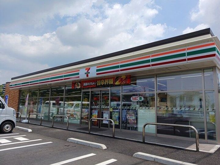 ファミーユ柴崎の周辺