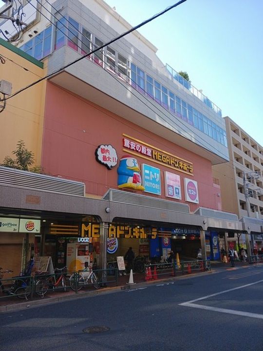 東京都大田区山王3(マンション)の賃貸物件の周辺