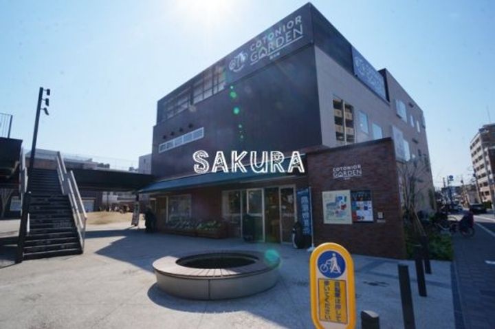 ドミール新川崎の周辺