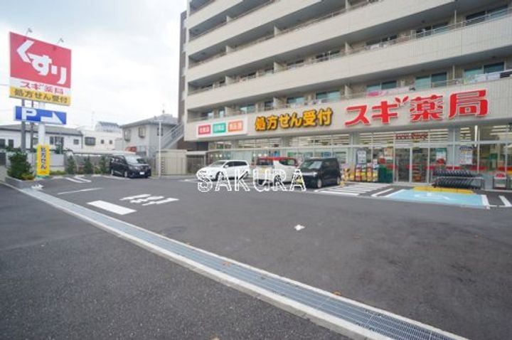 ドミール新川崎の周辺