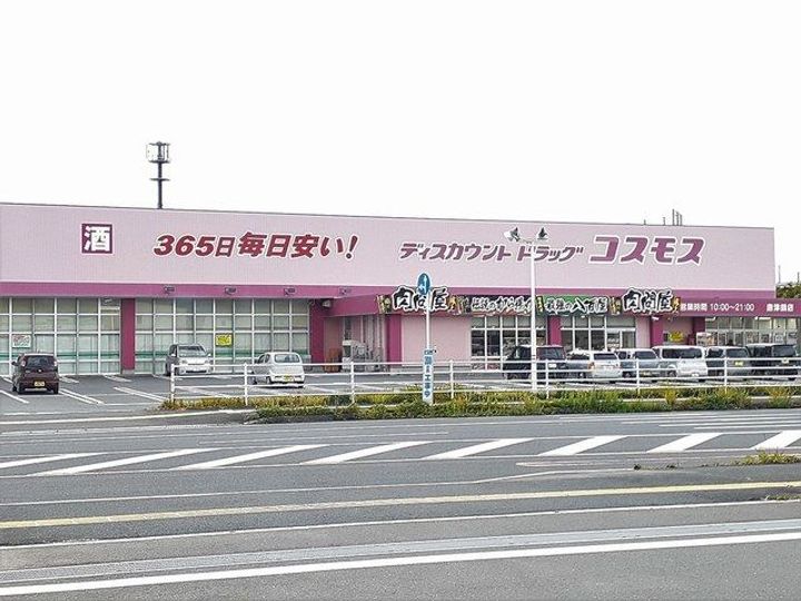 メビウス鏡Vの周辺