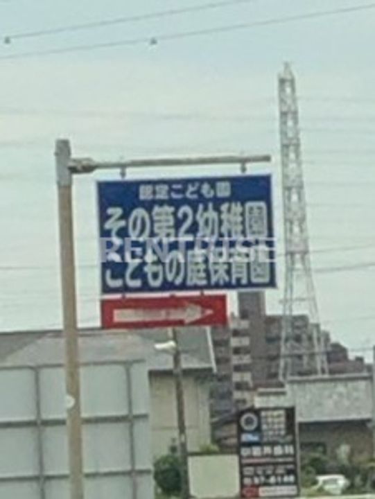 エスポワールハイムの周辺