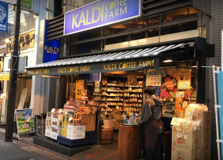 カルム大岡山の周辺