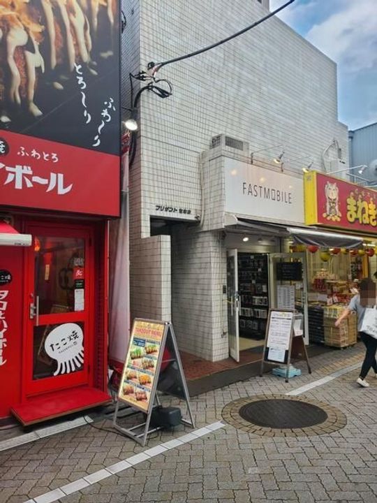 東京都杉並区高円寺北2(マンション)の賃貸物件の外観