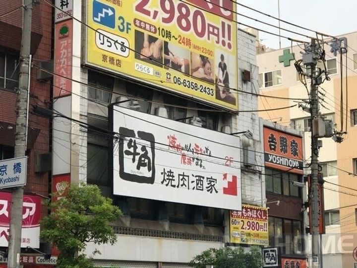 シャトー京橋の周辺