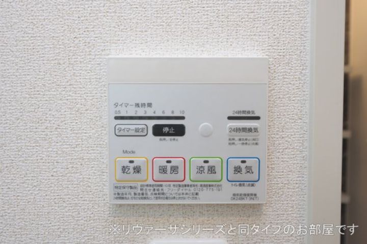 遊翠館 茜(せん)のその他画像