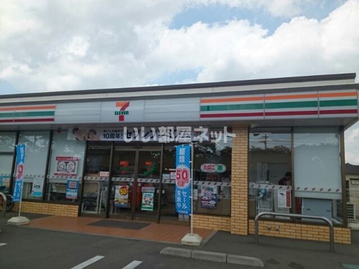 栃木県栃木市大平町富田(アパート)の賃貸物件の周辺