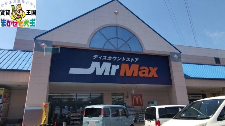 サンタヒルズマンションの周辺