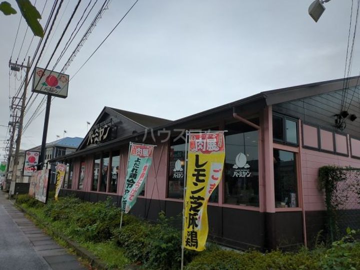 メゾンヤマダの周辺