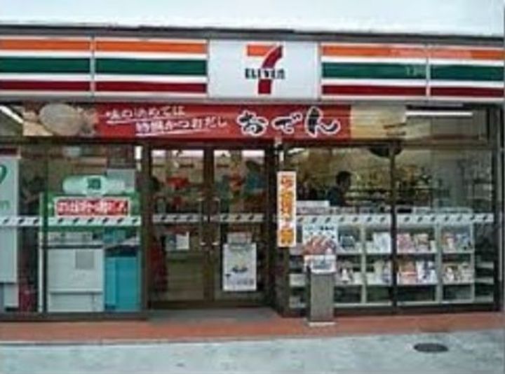 クレフラスト台原駅前の周辺