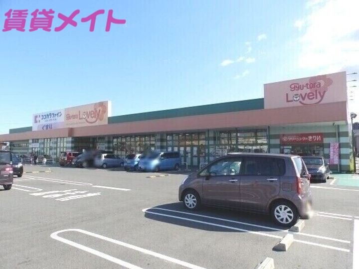 サンコートSuzukaの周辺