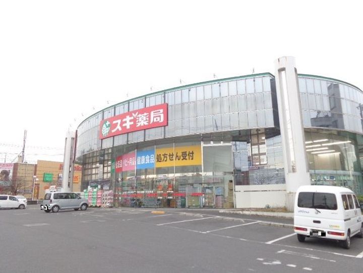高砂ハイツ上柴西の周辺