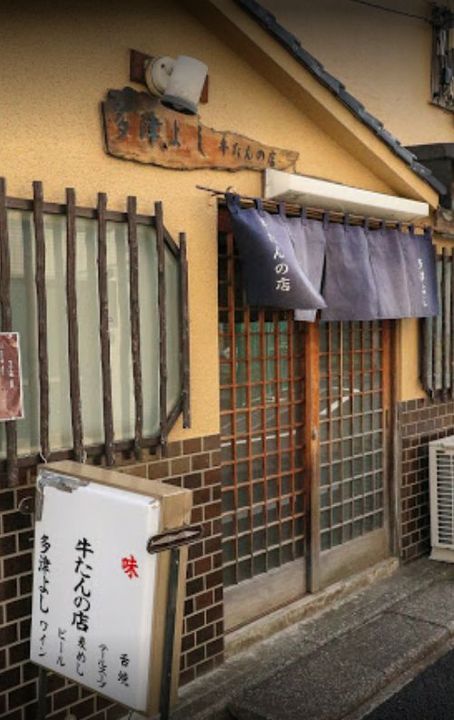 ボヌール東池袋の周辺
