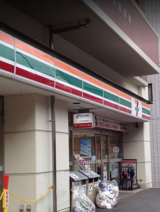 ボヌール東池袋の周辺