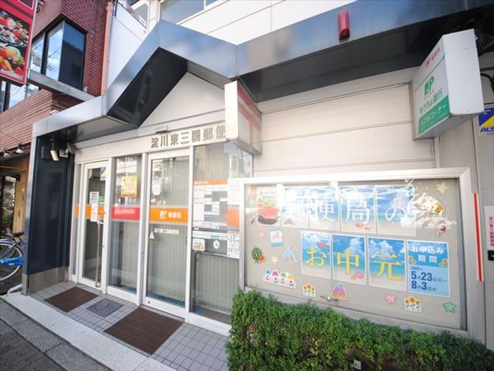 大阪府大阪市淀川区東三国6(マンション)の賃貸物件の周辺