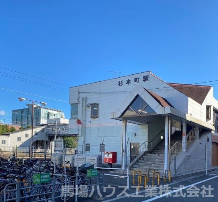 グランツあびこWESTの周辺