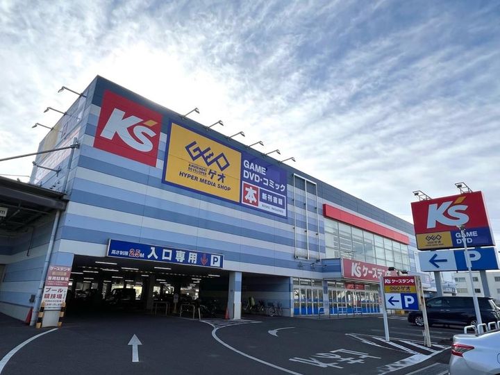 サマックスの周辺