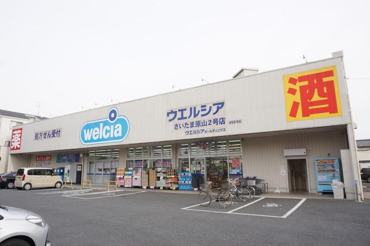 サマックスの周辺