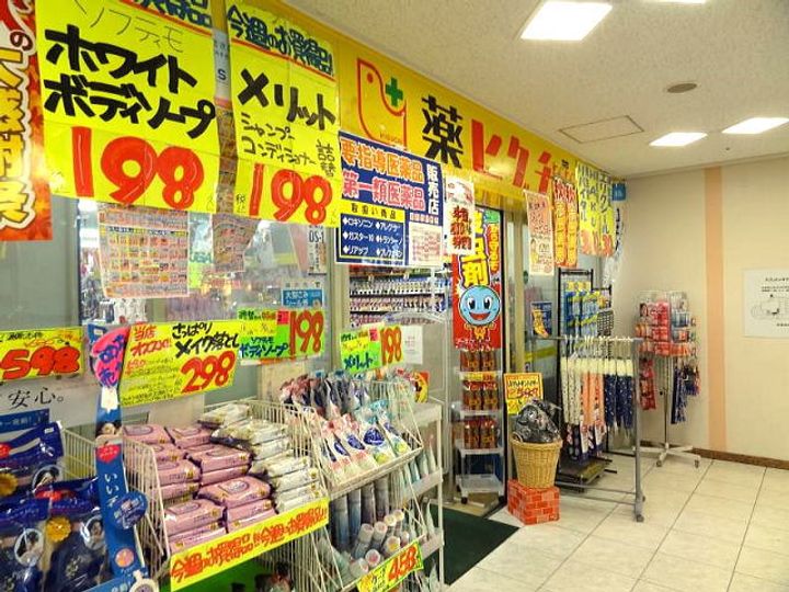 兵庫県神戸市東灘区住吉本町1(マンション)の賃貸物件の周辺